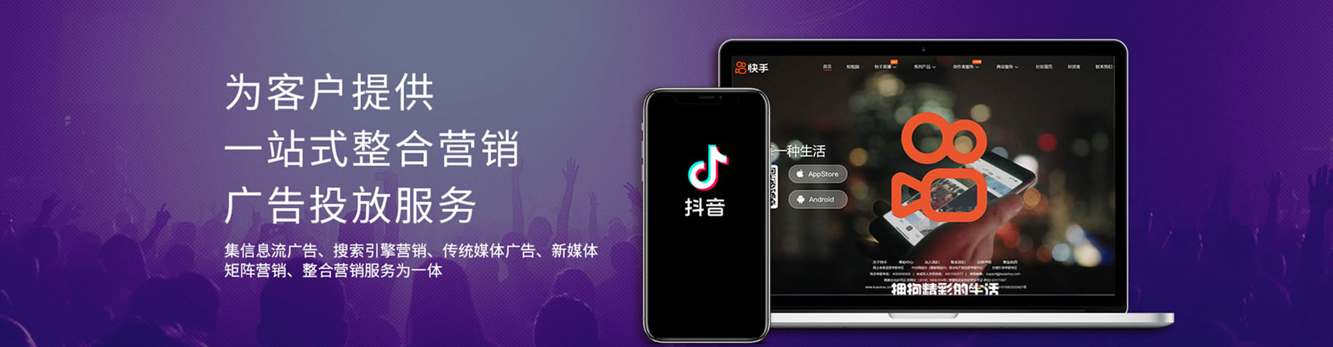 龟山百度推广竞价