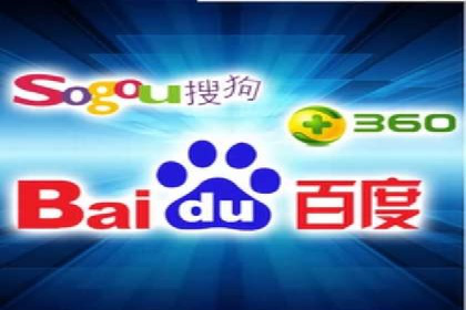 百度推广广告效果提升技巧