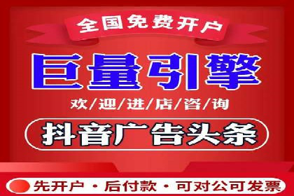 抖音信息流推广：实战案例分析